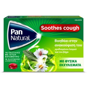 Pan Natural Παστίλιες για Φυσική Ανακούφιση από τον Ερεθισμένο Λαιμό & το Βήχα, 16 Παστίλιες