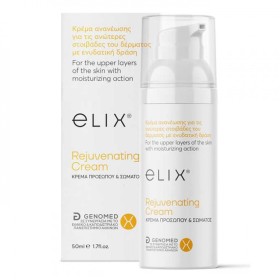 Genomed Elix Cream Δερματική Κρέμα, 50ml