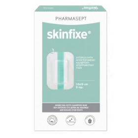 Pharmasept Skinfixe Αυτοκόλλητη Αποστειρωμένη Αδιάβροχη Γάζα από 100% Βαμβάκι 10x15 cm, 5τμχ