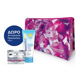 Bepanthol Promo με Bepanthol Αντιρυτιδική Κρέμα για Πρόσωπο, Μάτια & Λαιμό, 50ml & Δώρο Bepanthol Sun Αντηλιακή Κρέμα Προσώπου SPF 50+ 50ml, 1σετ