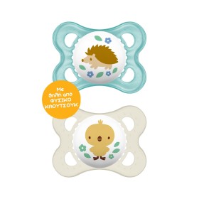 Mam Original Latex Ορθοδοντικές Πιπίλες 2-6m Ροζ Γατούλα/Tiny Feet, 2τμχ