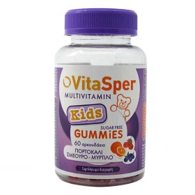 Vitasper Multivitamin Kids Gummies Πορτοκάλι Σμέουρο Μύρτιλο, 60 ζελεδάκια