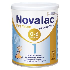 Novalac Premium 1 Γάλα 1ης Βρεφικής Ηλικίας από τη Γέννηση έως τον 6ο Μήνα, 400gr