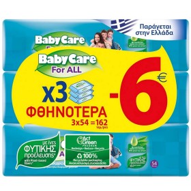 BabyCare For All Wipes Μωρομάντηλα για όλη την Οικογένεια, 162τμχ