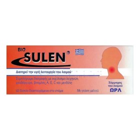 Medichrom Bio Sulen Διατηρεί την Υγιή Λειτουργία του Λαιμού με Γεύση Μέλι, 42 δισκία διασπειρόμενα
