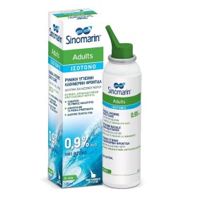 Sinomarin Adults Isotonic Spray Ισοτονικό Σπρέι Ενηλίκων, 125ml