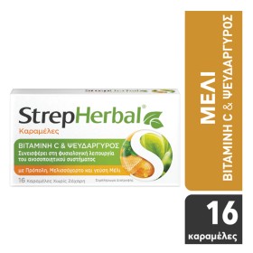StrepHebal Καραμέλες με Βιταμίνη C, Ψευδάργυρο & Γεύση Μέλι, 16τεμ
