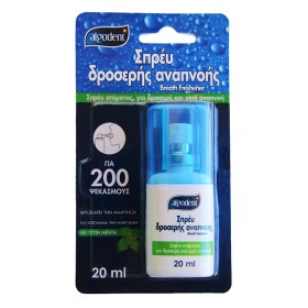 Algodent Σπρέυ Δροσερής Αναπνοής, 20ml