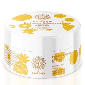 Garden Body Butter Coconut Βούτυρο Σώματος για Πλούσια Ενυδάτωση με Καρύδα, 100ml