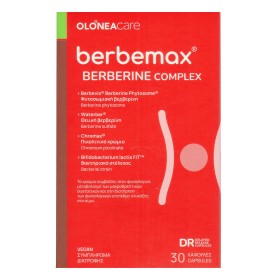 Olonea Berbemax Berberine Complex Συμπλήρωμα Διατροφής Συμπλέγματος Βερβερίνης, 30 κάψουλες