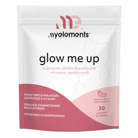 My Elements Glow Me Up με Γεύση Raspberry, 30 Ζελεδάκια