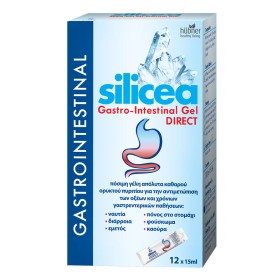 Hubner Silicea Gel, Πόσιμη Γέλη Πυριτίου για την Αντιμετώπιση Γαστρεντερικών Διαταραχών, 12x15ml