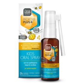 Vitorgan Propolis Plus Kids Oral Spray για Ερεθισμένο Λαιμό & Βήχα Κεράσι, 30ml