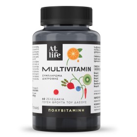 AtLife Multivitamine Πολυβιταμίνη Γεύση Φρούτα του Δάσους, 60 ζελεδάκια
