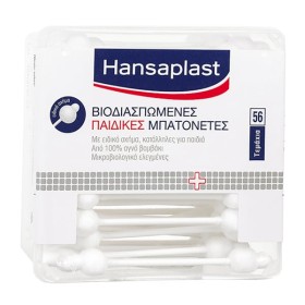 Hansaplast Baby Βιοδιασπώμενες Παιδικές Μπατονέτες, 56τμχ