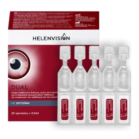 Helenvision Dual Eye Drops Στείρο Οφθαλμικό Διάλυμα με Εκτοΐνη, 20 Αμπούλες x 0.5ml