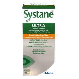 Alcon Systane Ultra Λιπαντικές Οφθαλμικές Σταγόνες Χωρίς Συντηρητικά, 10ml