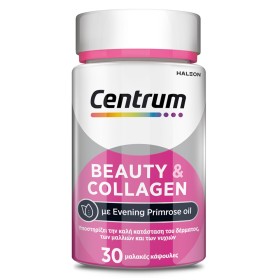 Centrum Beauty & Collagen Πολυβιταμίνες για Υγιή Επιδερμίδα & Γερά Μαλλιά & Νύχια με Ελαιο Νυχτολούλουδου, 30 Μαλακές Κάψουλες