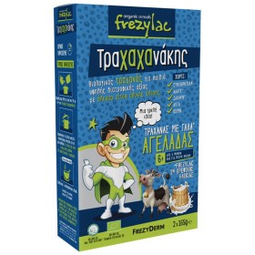 Frezyderm Frezylac Τραχαχανάκης Βιολογικός Τραχανάς με Βιολογικό Αγελαδινό Γάλα 6m+, 330gr