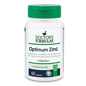 Doctors Formulas Optimum Zinc, Συμπλήρωμα Διατροφής Φόρμουλα που συμβάλλει στη Φυσιολογική Λειτουργία του Ανοσοποιητικού Συστήματος, 60 κάψουλες