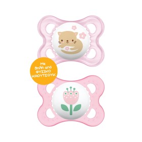 Mam Original Latex Ορθοδοντικές Πιπίλες 2-6m Ροζ Γατούλα/Tiny Feet, 2τμχ