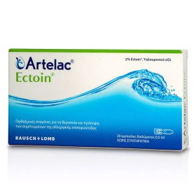 Bausch & Lomb Artelac Ectoin Οφθαλμικές Σταγόνες, 20x0.5ml