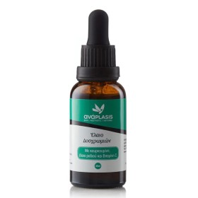 Anaplasis Έλαιο Δυσχρωμιών Mε Sabiwhite, Έλαιο Ροδιού και Βιταμίνη C, 30ml