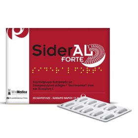 Winmedica Sideral Forte, 20 κάψουλες