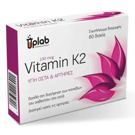 Uplab Vitamin K2 Συμπλήρωμα Διατροφής με Βιταμίνη K2 για Υγιή Οστά & Αρτηρίες, 60δισκία