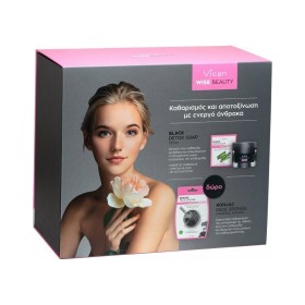 Vican Promo Pack Wise Beauty Black Detox Soap,Κρέμα Καθαρισμού Προσώπου 125ml & Δώρο Face Sponge Bamboo, 1Τμχ