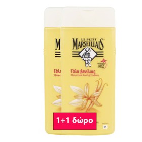 Le Petit Marseillais Promo Υποαλλεργικό Αφρόλουτρο με Γάλα Βανίλιας 1+1 Δώρο, 650ml