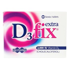 Uni-Pharma D3 Fix Extra 2000IU Συμπλήρωμα Διατροφής Βιταμίνης D3, 60tabs