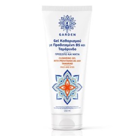 Garden Cleansing Gel Face and Eyes Gel Kαθαρισμού Προσώπου & Ματιών, 150ml