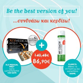 Promo XLS MEDICAL Pro7 Xάπια Αδυνατίσματος, 180cps & Elancyl My Coach Κρέμα για Κυτταρίτιδα και Αδυνάτισμα, 200ml