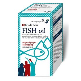 Lavdanon Fish Oil 1000mg Συμπλήρωμα Διατροφής με Ωμέγα 3, 90 Μαλακές Κάψουλες
