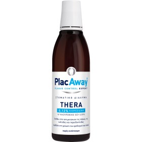 Plac Away Thera Plus Στοματικό Διάλυμα 0.12%, 250ml