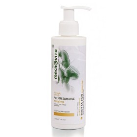 Macrovita Body Lotion Energizing Λοσιόν Σώματος με Λάδι Ελιάς & Λουίζα για Σύσφιγξη & Ανανέωση, 200ml