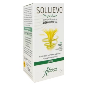 Aboca Sollievo Physiolax Θεραπεία της Δυσκοιλιότητας, 45 δισκία