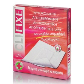Pharmasept Clifixe Αυτοκόλλητη Αποστειρωμένη Αντικολλητική Γάζα 10 x 10 cm από 100% Φυσικό Βαμβάκι, 5 τεμάχια