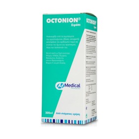 Octonion Syrup Σιρόπι Ενηλίκων για την Αντιμετώπιση του Βήχα & του Κρυολογήματος 200ml