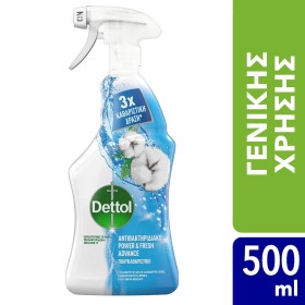 Dettol Power & Fresh Απολυμαντικό Spray 500ml