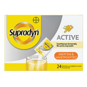  Supradyn Active Συμπλήρωμα Διατροφής, 24 Φακελίσκοι