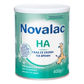 Novalac HA Αντιαλλεργικό Γάλα για Βρέφη από την Γέννηση, 400gr