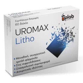 Uplab Uromax Litho Συμπλήρωμα Διατροφής για την Υγείας του Ουροποιητικού Συστήματος με Συνεργιστική Δράση στις Νεφρολιθιάσεις με Διουρητικές και Σπασμολυτικές Ιδιότητες, 60tabs