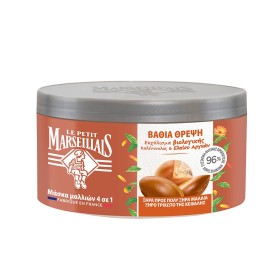 Le Petit Marseillais Μάσκα Μαλλιών Βαθιά Θρέψη με Εκχύλισμα Βιολογικής Καλέντουλας & Ελαίου Αργκάν 300ml