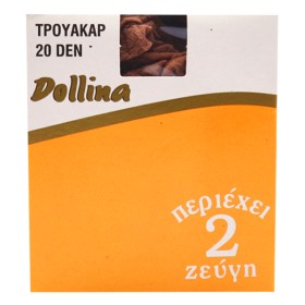 DOLLINA ΤΡΟΥΑΚΑΡ 2 ΖΕΥΓΗ 20DEN - (ΔΙΑΦΟΡΑ ΧΡΩΜΑΤΑ)