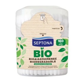 SEPTONA ΩΤΟΚΑΘΑΡΙΣΤΕΣ ΒΙΟΔ/ΝΟΙ (160τεμ.) - (BAZO) (POP UP)