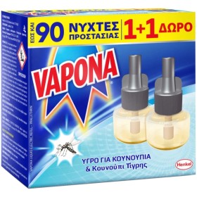VAPONA ΕΝΤΟΜOΠΩΘΗΤΙΚΟ ΥΓΡΟ REFILL (2x18ml) - (1+1 ΔΩΡΟ)