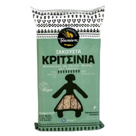 ΤΣΑΤΣΑΚΗΣ ΚΡΙΤΣΙΝΙΑ 300gr. - (ΟΛΙΚΗΣ ΜΕ ΣΟΥΣΑΜΙ ) (VEGAN)