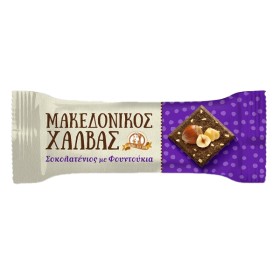 ΜΑΚΕΔΟΝΙΚΟΣ ΧΑΛΒΑΣ 16x40gr - (ΣΟΚΟΛΑΤΕΝΙΟΣ ΜΕ ΦΟΥΝΤΟΥΚΙ)